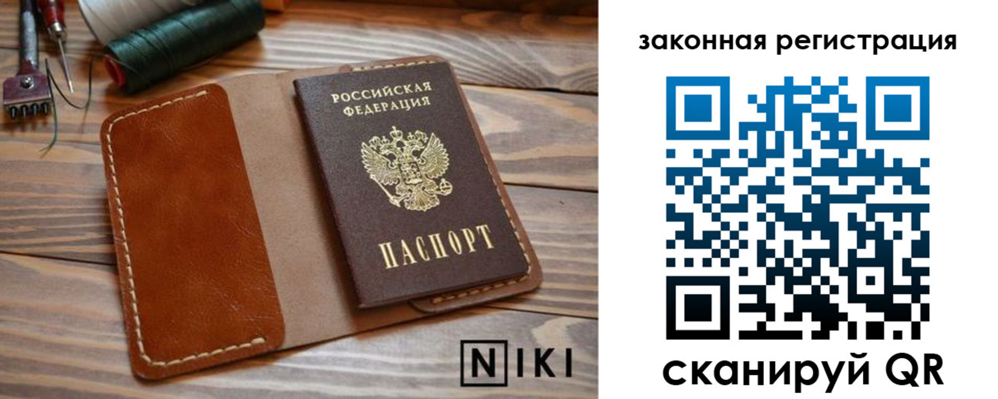 прописка в квартире в Дубовке