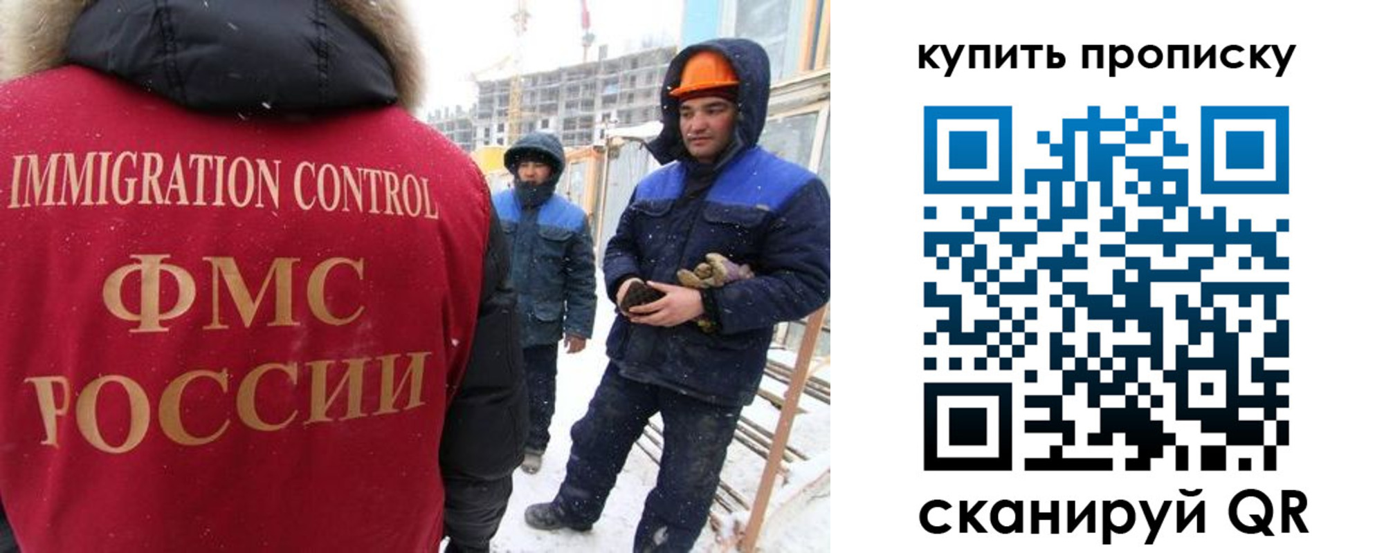 прописка от собственника в Дубовке