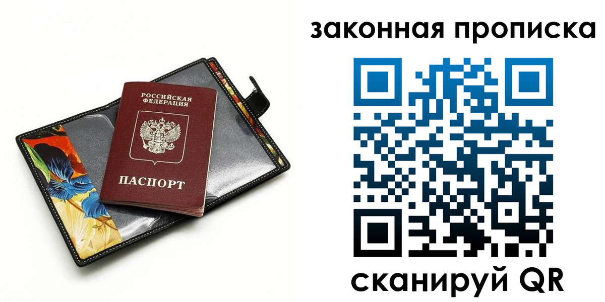регистрация для школы в Дубовке