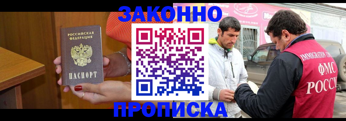 временная регистрация адрес в Дубовке
