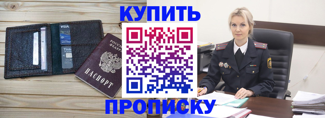найти адрес прописки в Дубовке