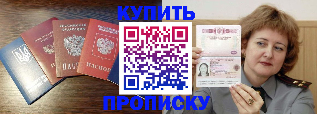 временная регистрация госуслуги в Дубовке