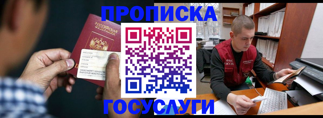 миграционный учет в Дубовке