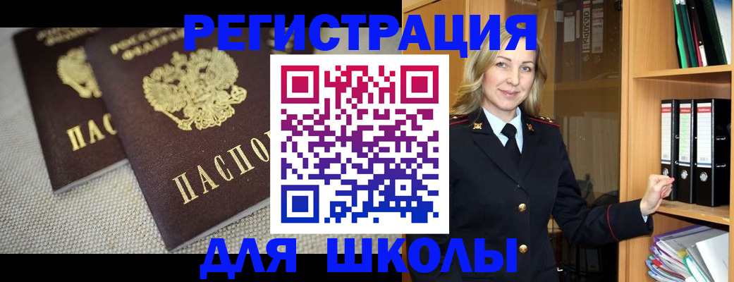 регистрация в Дубовке