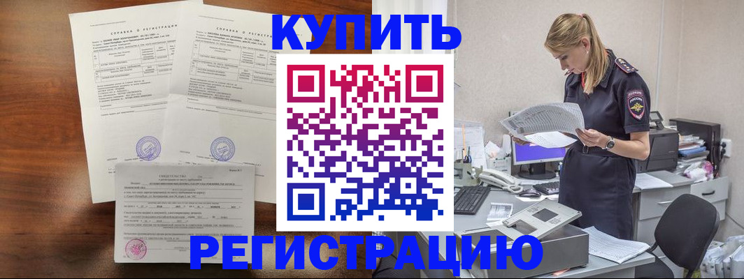 миграционный учет в Дубовке