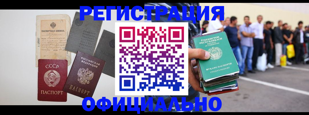 временная регистрация госуслуги в Дубовке