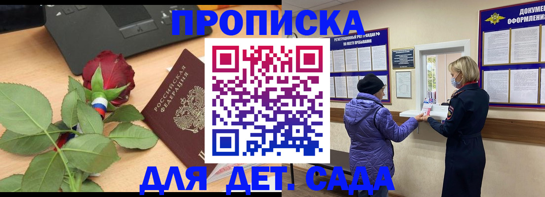 где прописаться в Дубовке