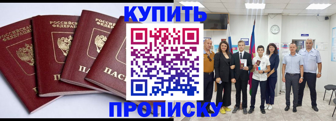 миграционный учет в Дубовке